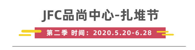 20200630856553