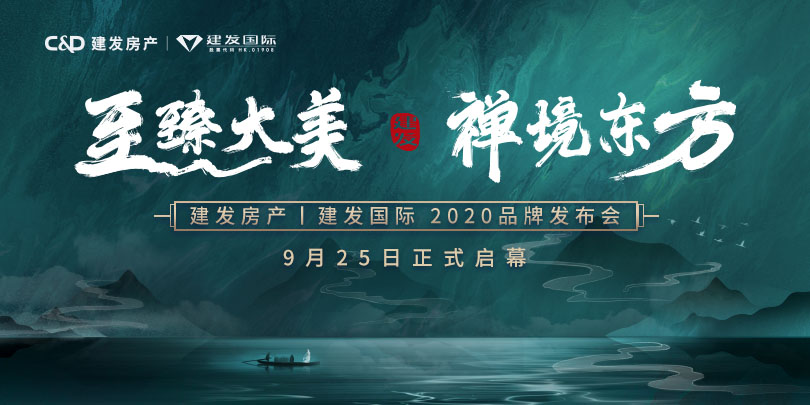 20200925792554