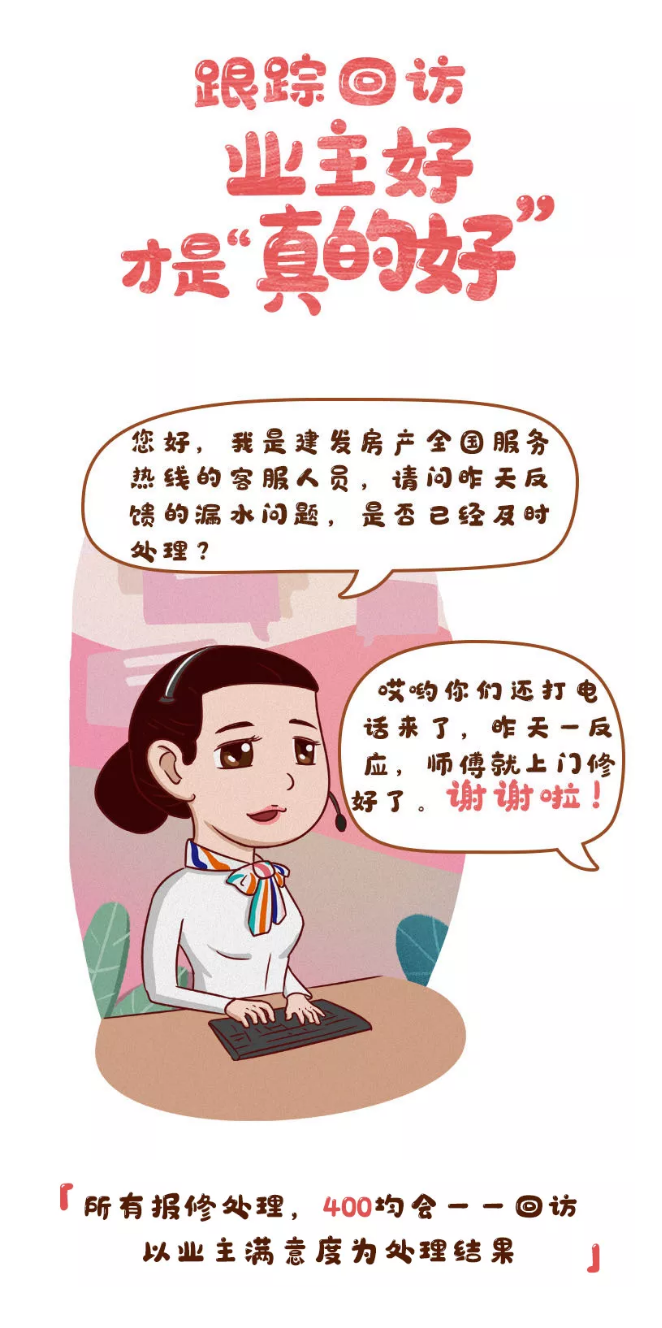 image(285)
