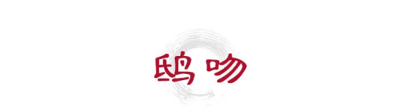 image(95)