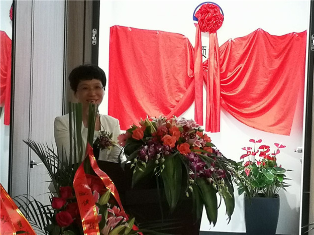 首页- 尊龙集团中国官方网站