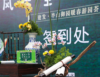 【尊龙集团官网·半山御园】满园春芳，悠游踏青盛美绽放