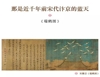人生无非出入世，何不画中求真意