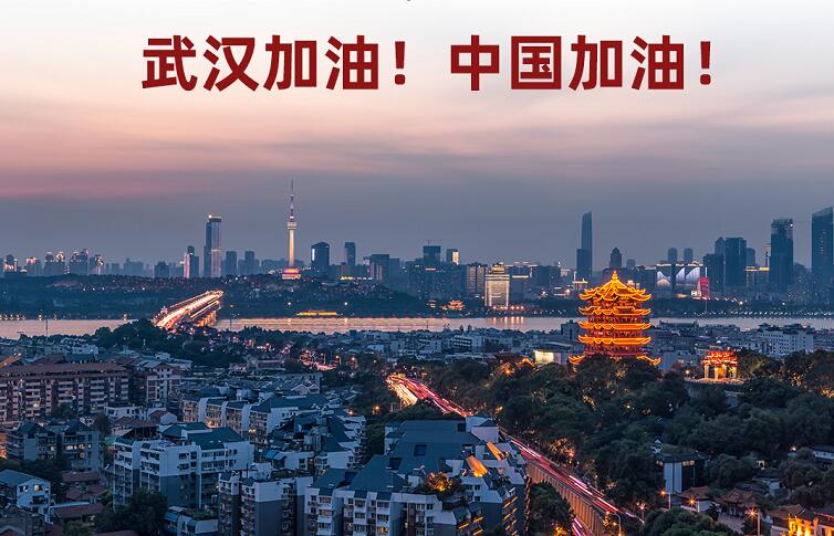 @上班族，你的返岗指南请查收！