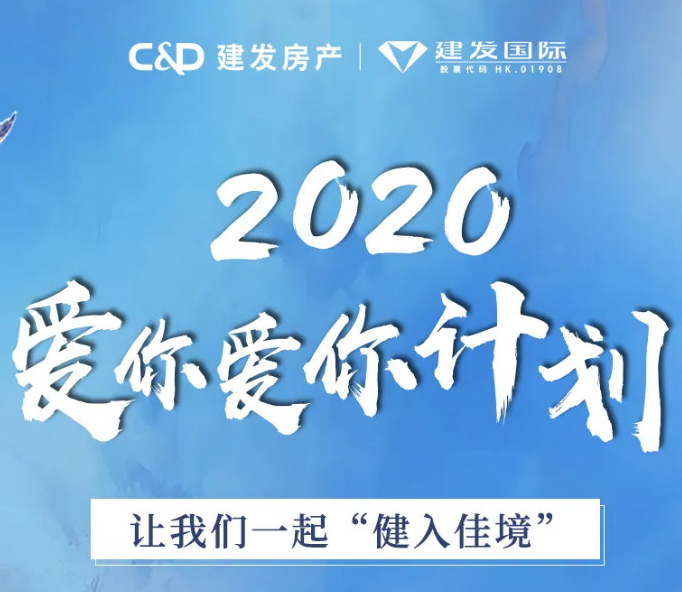 理想生活，你“get”到了吗？
