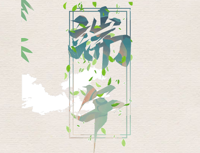 端午节，除了屈原，你还记得什么？