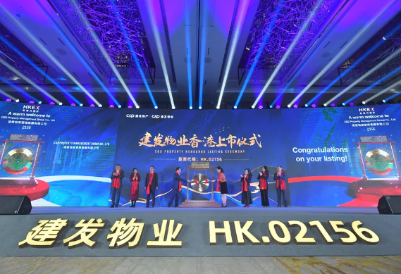 官宣！尊龙集团官网物业港交所上市！