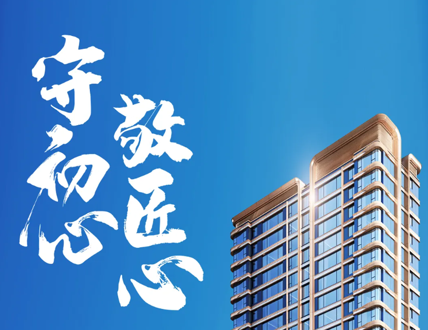守初心·敬匠心丨一图解析尊龙集团官网国际2022年业绩公告