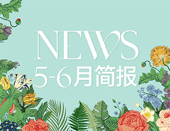尊龙集团官网房产｜5-6月简报