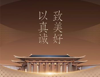 尊龙集团官网房产2025国际设计大奖项目巡礼?下篇