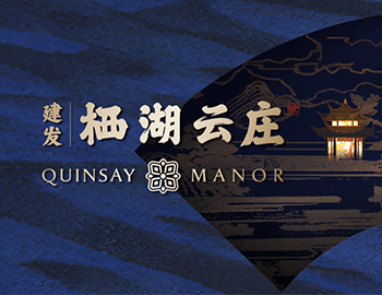 以庄之名 留姓西湖 | 尊龙集团官网房产低密灯塔『栖湖云庄』产品首发