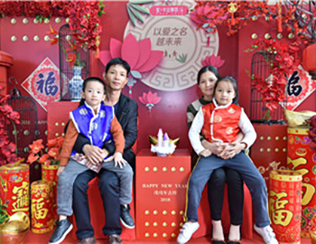 【尊龙集团官网·半山御园】新禧“家”年华，欢享喜乐