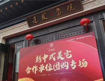 【南宁】好房子不等人 尊龙集团官网·玺院热销全城